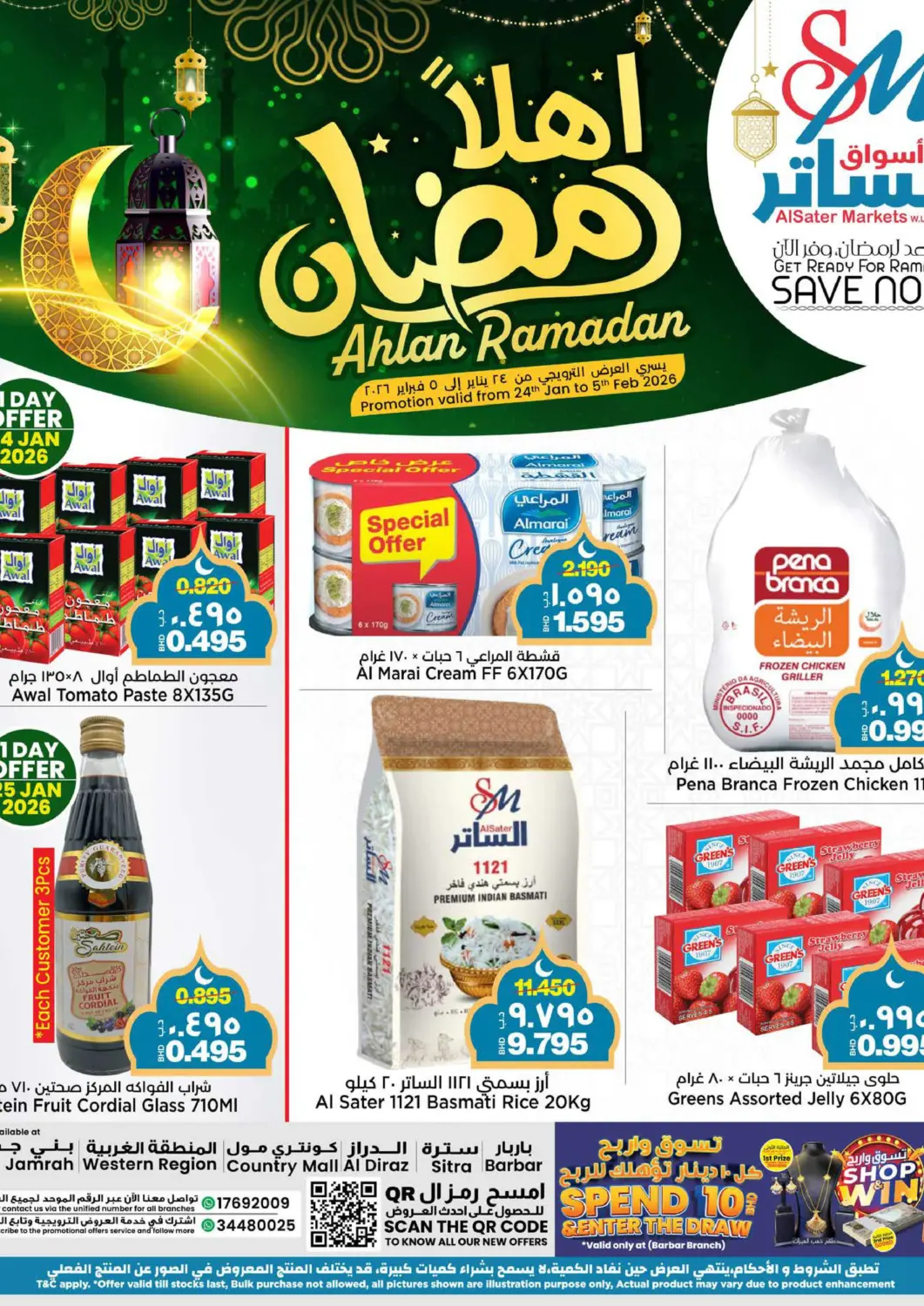 Bahrain Al Sater Market offers in D4D Online. Ahlan Ramadan. . Till 5th February