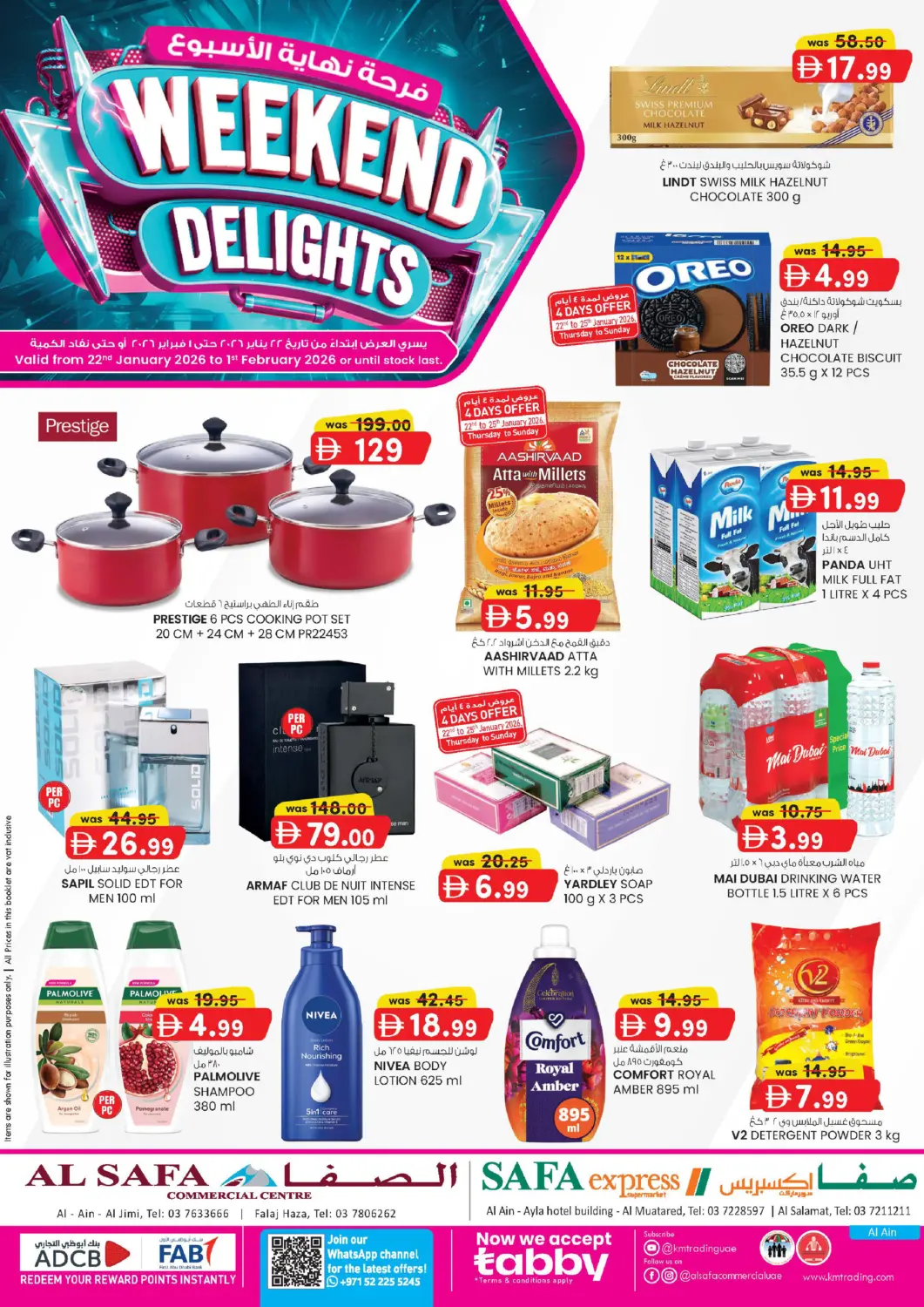 UAE - Al Ain Safa Express Supermarket offers in D4D Online. Ayla Hotel , Al Salamat-Al Ain. . Till 1st February