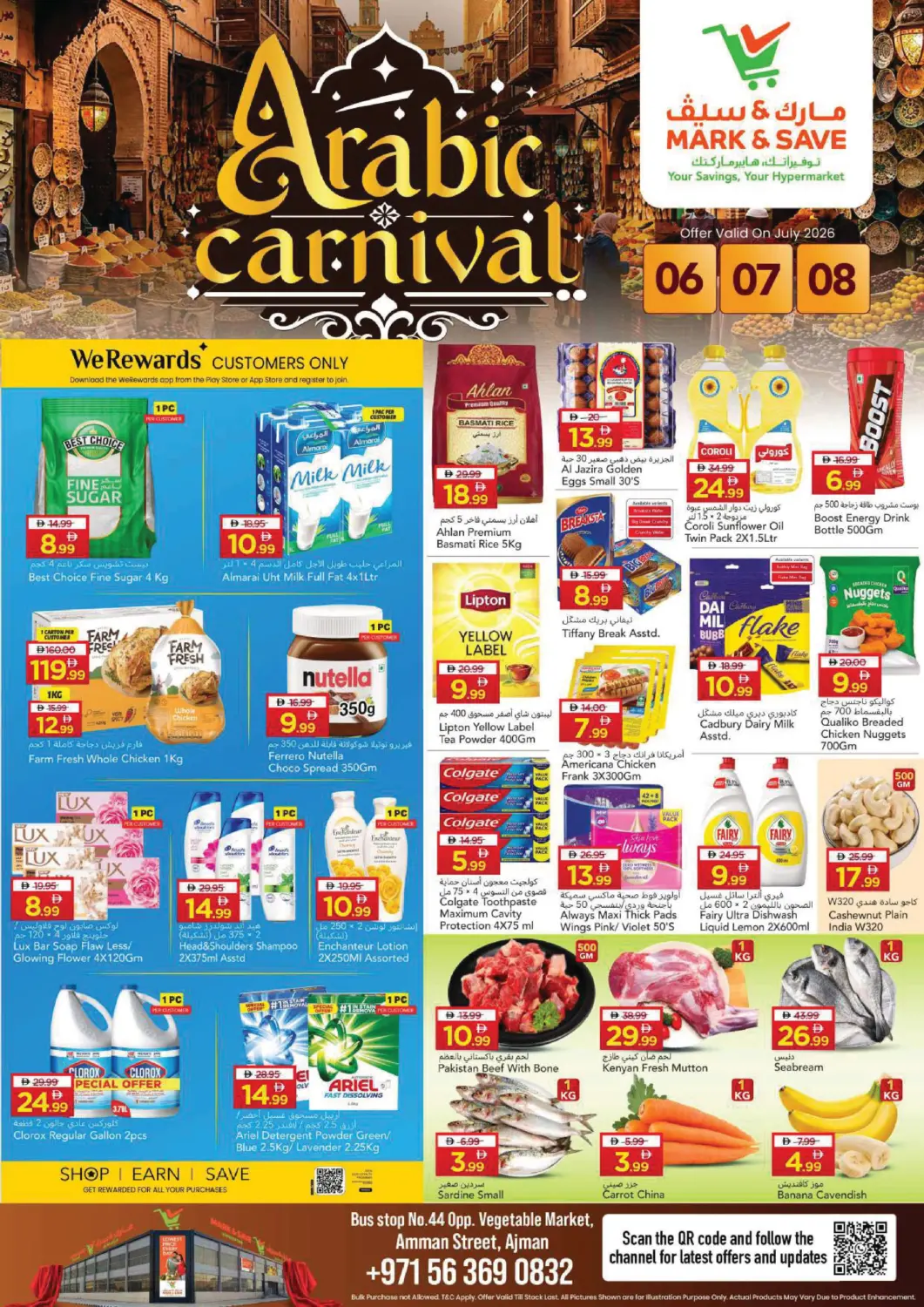 UAE - Sharjah / Ajman Mark & Save offers in D4D Online. Amman Street, Ajman. . Till 8th July