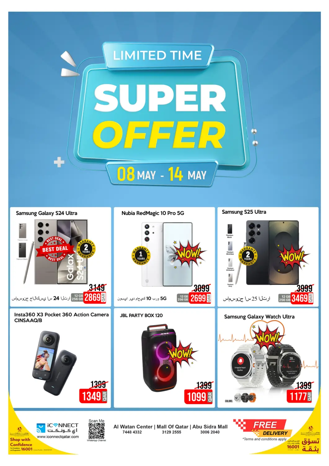 Qatar - Al Daayen iCONNECT  offers in D4D Online. Super Offer. . Till 14th May