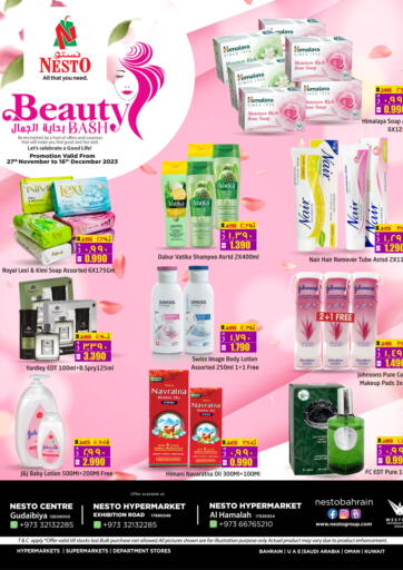 NESTO - Beauty Bash in Bahrain Beauty Bash
