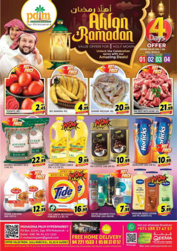 UAE - Dubai Palm Hypermarket Muhaisina LLC offers in D4D Online. Ahlan Ramadan. . Till 4th March