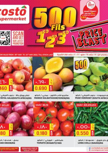 Kuwait - Ahmadi Governorate Grand Costo offers in D4D Online. 500 fils 1KD 2KD 3KD Offers. . Till 24th May