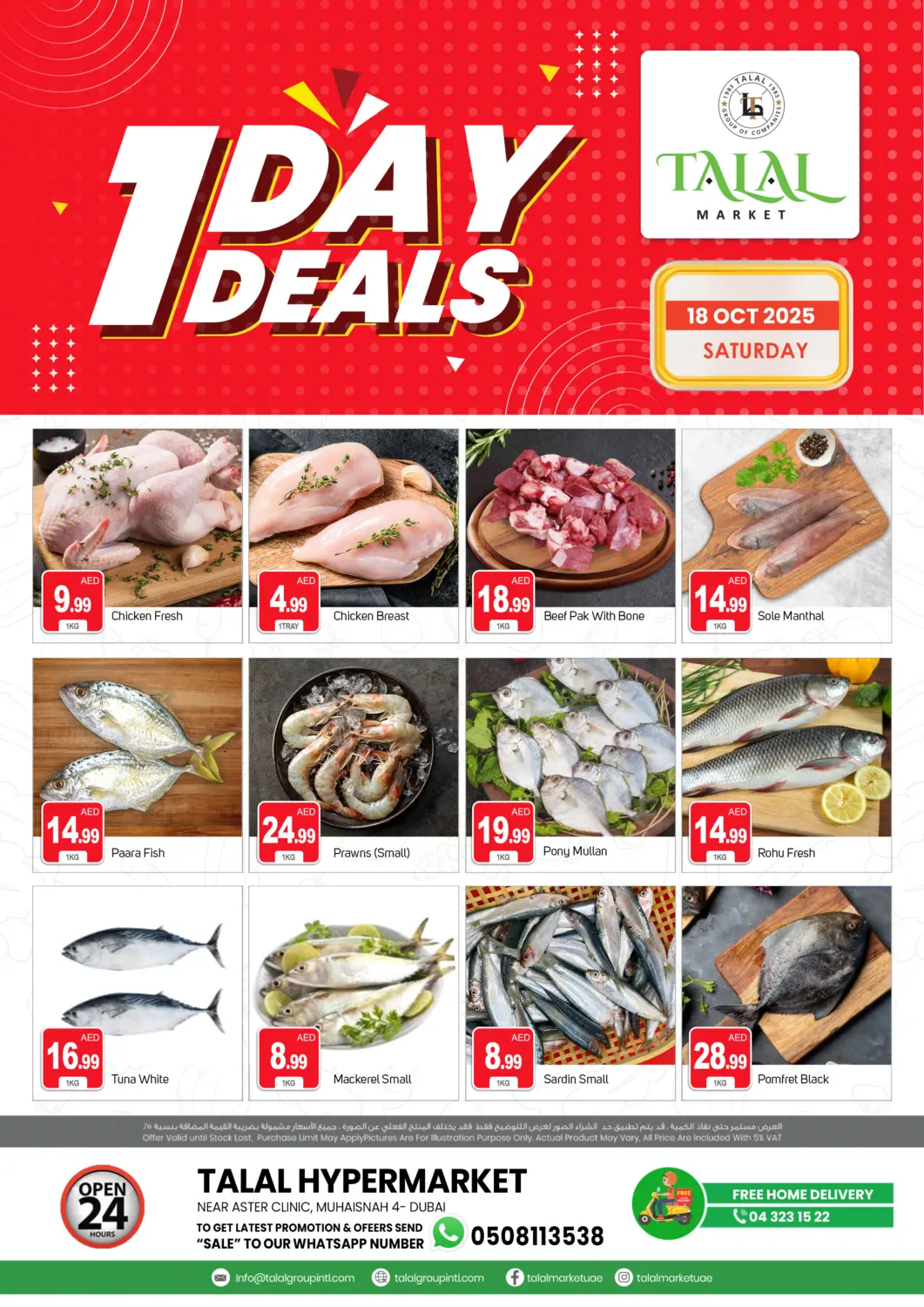 UAE - Dubai TALAL MARKET offers in D4D Online. Muhaisnah 4 , Dubai. . Only On 18th October