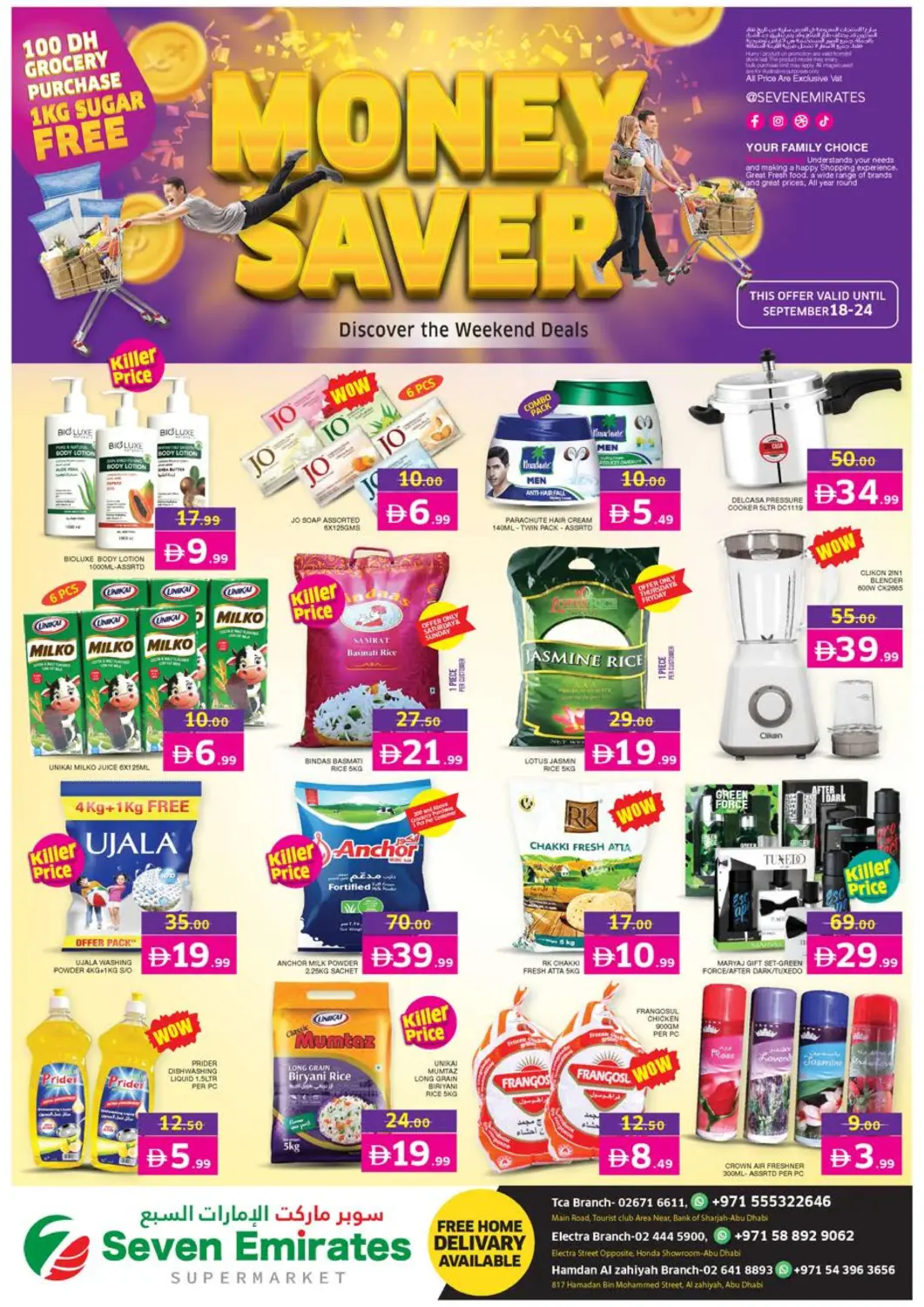 عروض الامارات السبع سوبر ماركت الإمارات العربية المتحدة , الامارات - أبو ظبي في دي٤دي أونلاين. توفيرالمال. . حتى ٢٤ سبتمبر