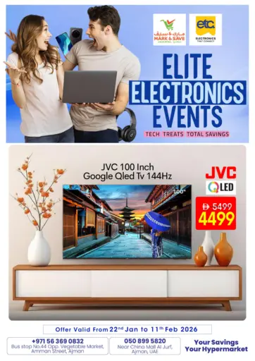 Amman Street, Al Jurf - Ajman