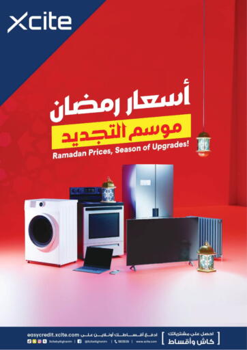 Kuwait - Jahra Governorate X-Cite offers in D4D Online. Ramadan Prices, Season Of Upgrades. . Until Stock Lasts