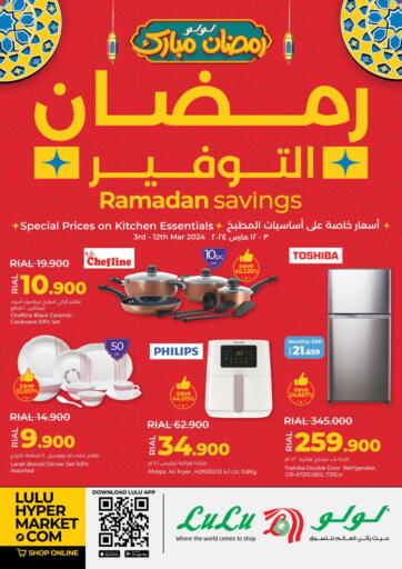 Ramadan Savings