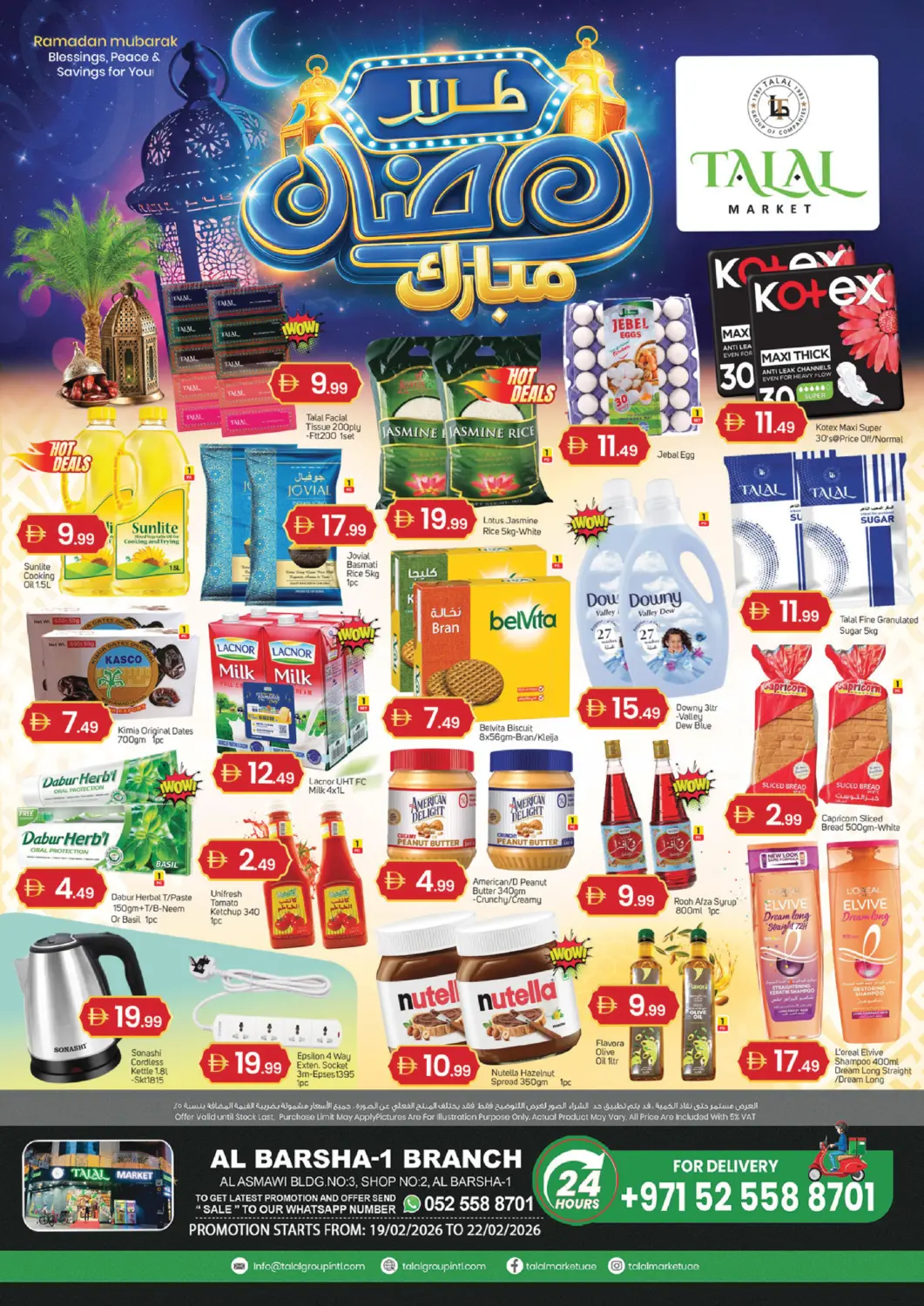 UAE - Dubai TALAL MARKET offers in D4D Online. Al Barsha-1 ,Dubai. . Till 22nd February