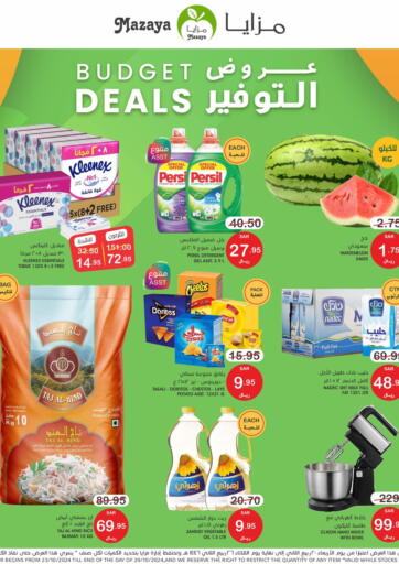 KSA, Saudi Arabia, Saudi - Dammam Mazaya offers in D4D Online. Budget Deals. . Till 29th October