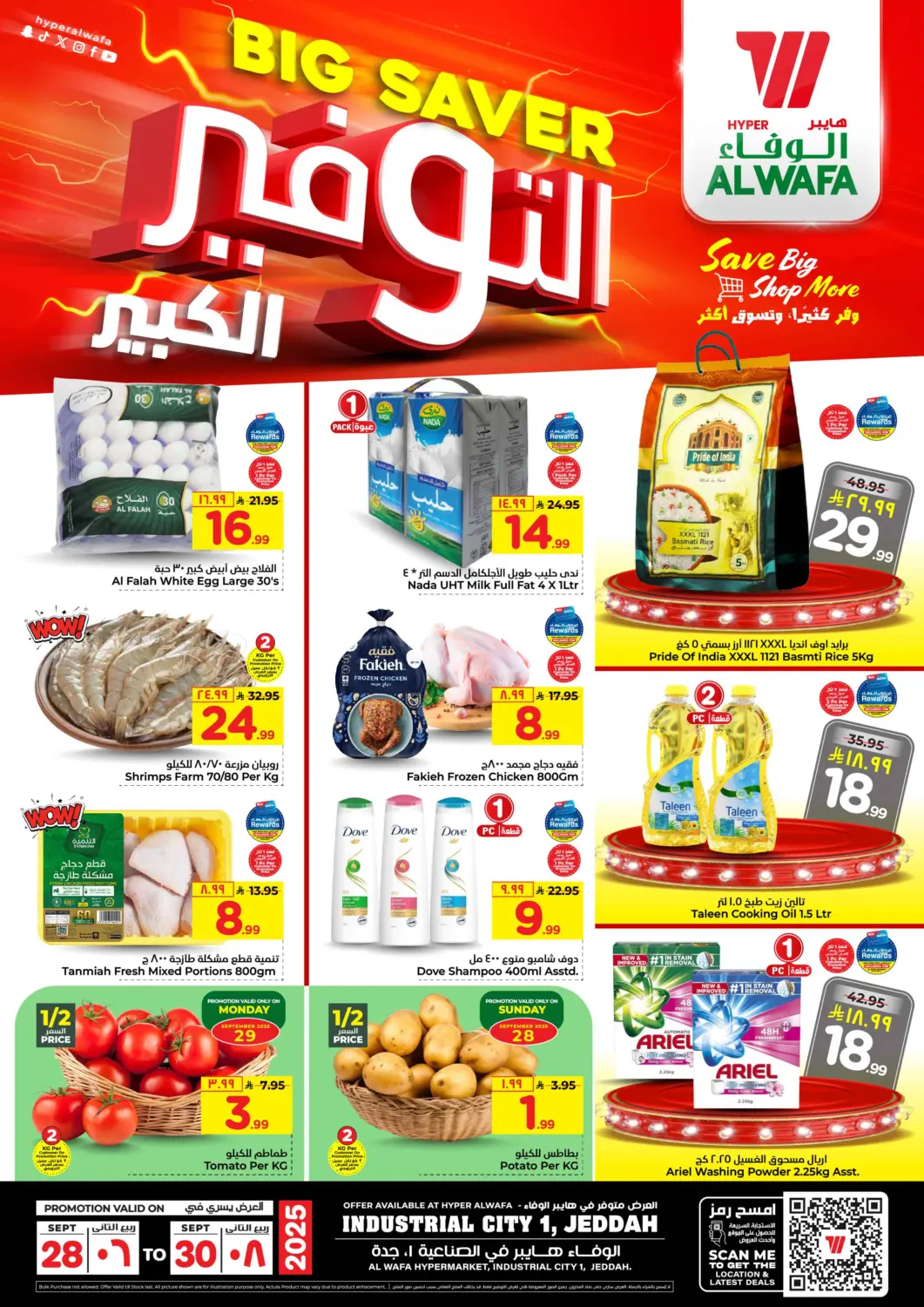 KSA, Saudi Arabia, Saudi - Jeddah Hyper Al Wafa offers in D4D Online. Big Saver @ Jeddah. . Till 30th September