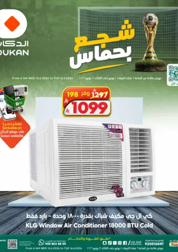 Special Offer