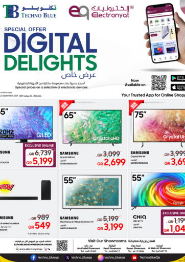 Qatar - Umm Salal Techno Blue offers in D4D Online. Digital Delights. . Till 23rd September