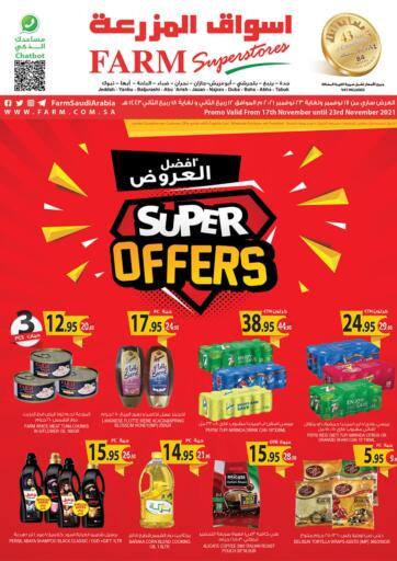 KSA, Saudi Arabia, Saudi - Al Bahah Farm Superstores offers in D4D Online. Super Offers. . Till 23rd November