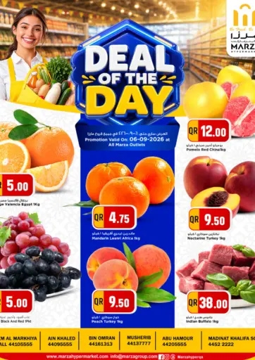 Deal Of The Day