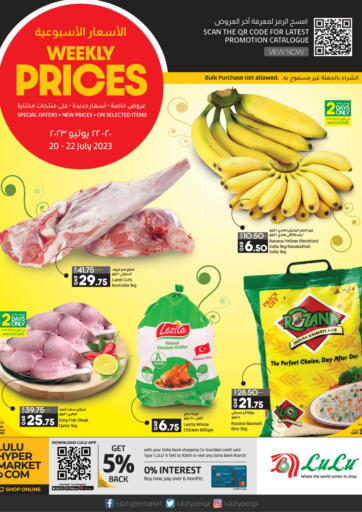 Qatar - Al Wakra LuLu Hypermarket offers in D4D Online. Weekly Prices. . Till 22nd July