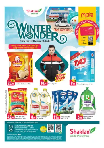 Near System Camp 2 - Labour , Al Quoz Industrial Area 2