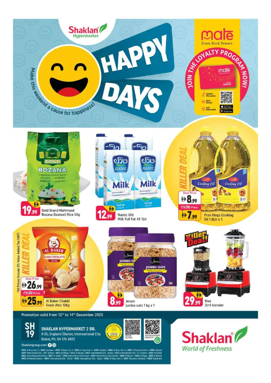 عروض شكلان ماركت الإمارات العربية المتحدة , الامارات - دبي في دي٤دي أونلاين. الحي الإنجليزي، مدينة دبي العالمية. . حتى ١٤ ديسمبر