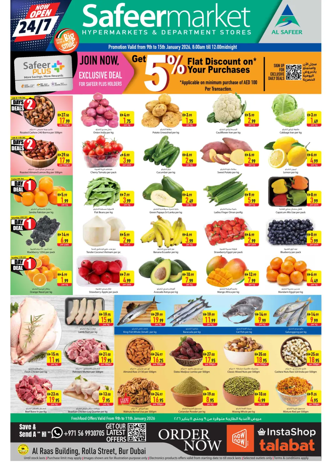 UAE - Dubai Safeer Market offers in D4D Online. Rolla Street, Bur Dubai. . Till 15th January