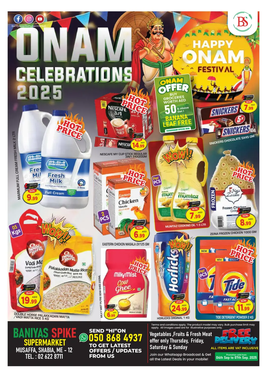 عروض سنابل بني ياس الإمارات العربية المتحدة , الامارات - أبو ظبي في دي٤دي أونلاين. شعبية ١٢، أبو ظبي. . حتى ٧ سبتمبر