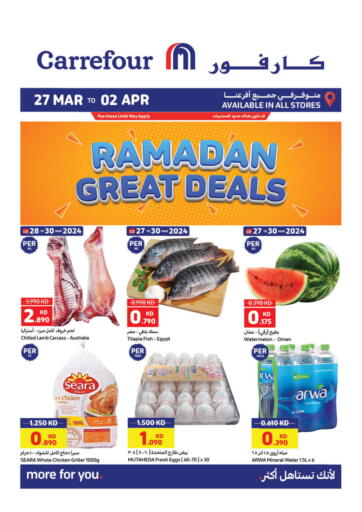 Kuwait Carrefour offers in D4D Online. Carrefour is always by your side during Ramadan. . Till 02nd April