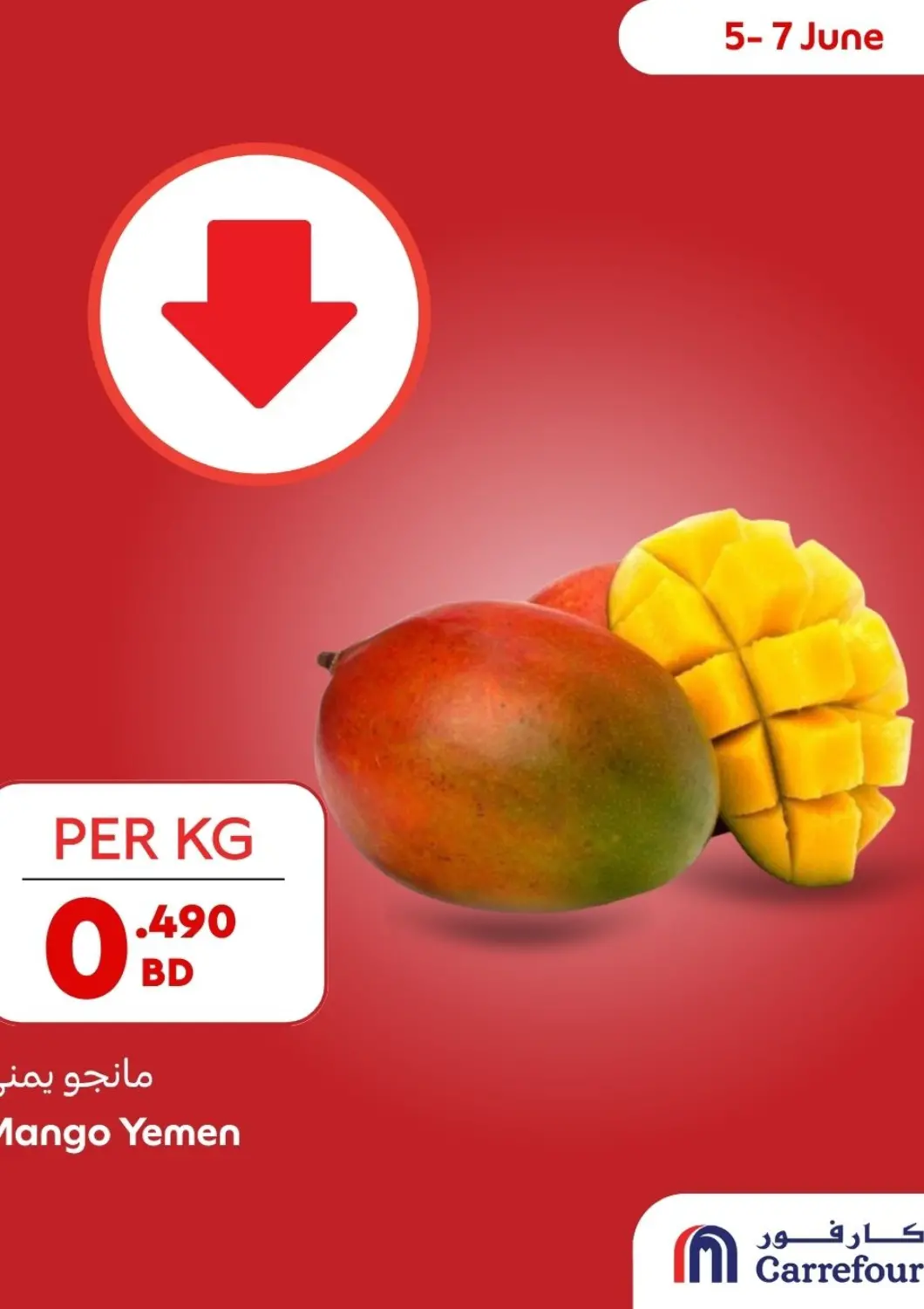 Bahrain Carrefour offers in D4D Online. Special Offer. . Till 7th June