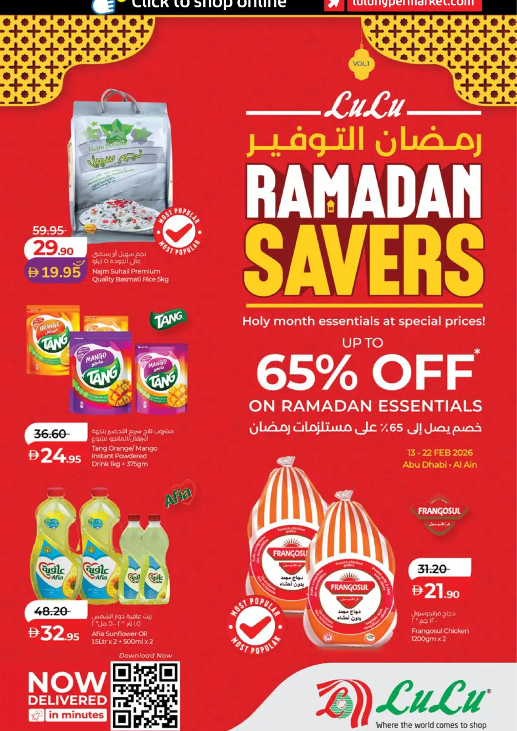UAE - Abu Dhabi Lulu Hypermarket offers in D4D Online. Lulu Ramadan Savers. . Till 22nd February