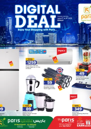 Paris Hypermarket - Digital Deals in Qatar Offers - Qatar Digital Deals