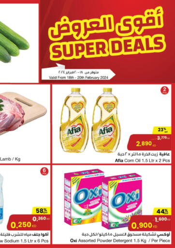 Kuwait - Ahmadi Governorate The Sultan Center offers in D4D Online. Super Deals. . Till 20th February