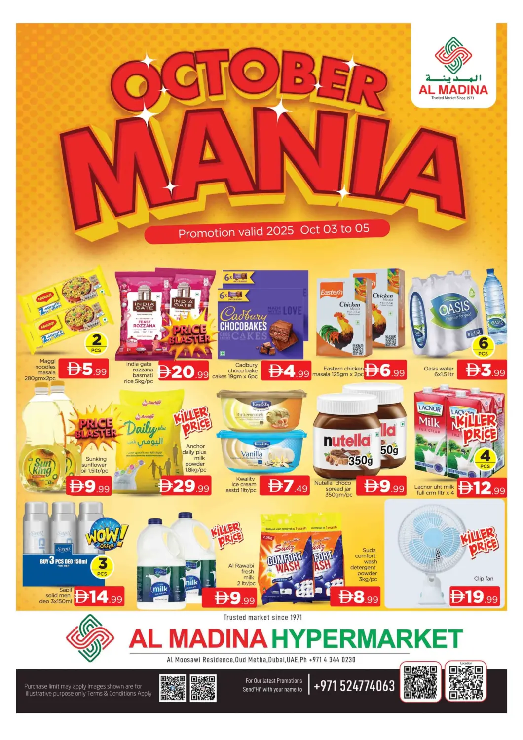 عروض المدينة الإمارات العربية المتحدة , الامارات - دبي في دي٤دي أونلاين. عود ميثاء - دبي. . حتى ٥ اكتوبر