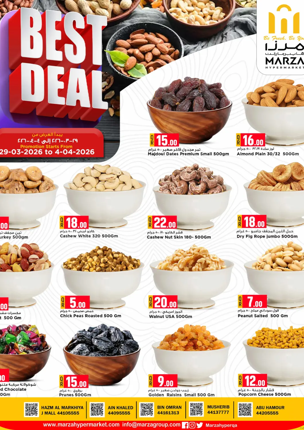 Qatar - Doha Marza Hypermarket offers in D4D Online. Best Deal. . Till 4th April