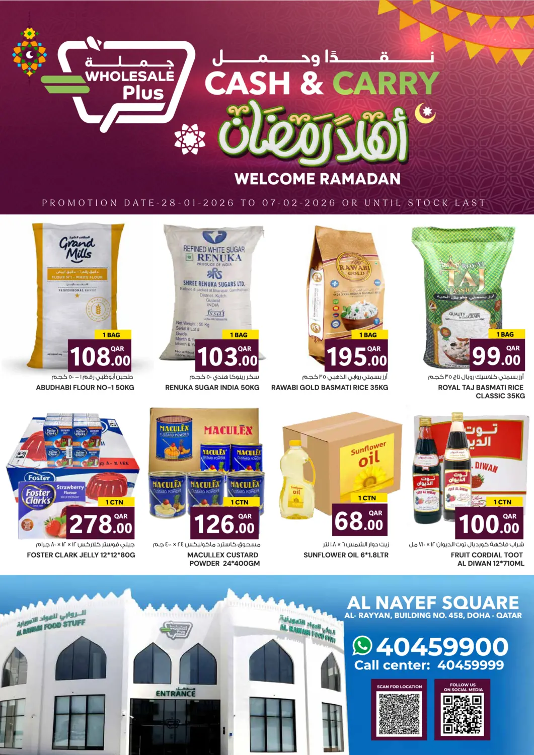 Qatar - Al Shamal Wholesale Plus offers in D4D Online. Welcome Ramadan. . Till 7th February