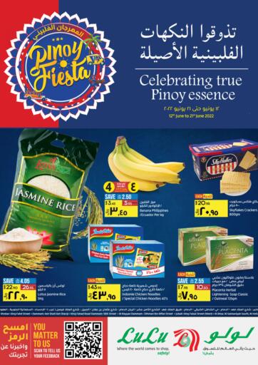 KSA, Saudi Arabia, Saudi - Tabuk LULU Hypermarket  offers in D4D Online. Pinoy Fiesta. . Till 21st June