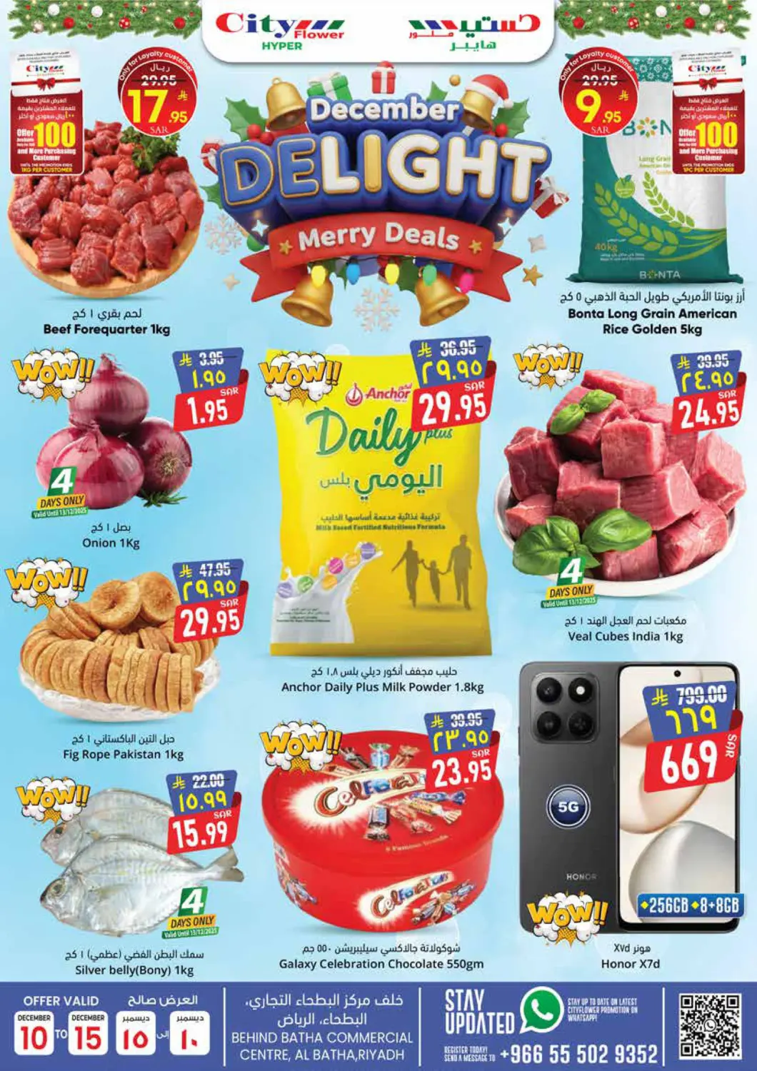 KSA, Saudi Arabia, Saudi - Riyadh City Flower offers in D4D Online. December Delight. . Till 15th December