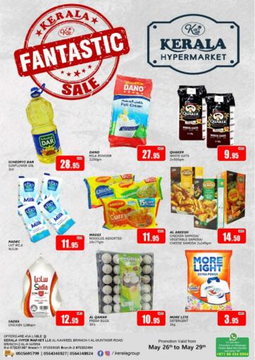 UAE - Ras al Khaimah Kerala Hypermarket offers in D4D Online. Fantastic Sale. . Till 29th May