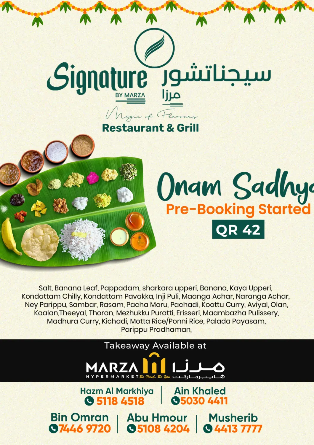 Qatar - Al Wakra Marza Hypermarket offers in D4D Online. Onam Sadhya - Pre-Booking Started. . Until Stock Last