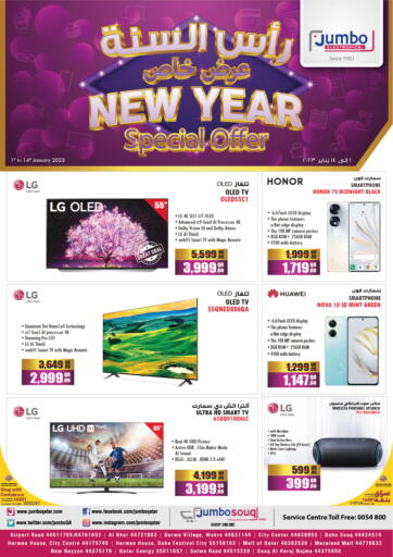 Qatar - Al Wakra Jumbo Electronics offers in D4D Online. New Year Special Offer. . Till 14th January