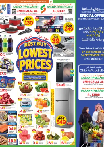 Best Buy Lowest Prices