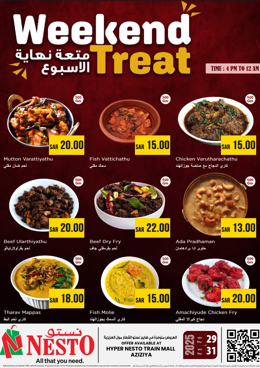 KSA, Saudi Arabia, Saudi - Riyadh Nesto offers in D4D Online. Weekend Treat. . Till 31st June