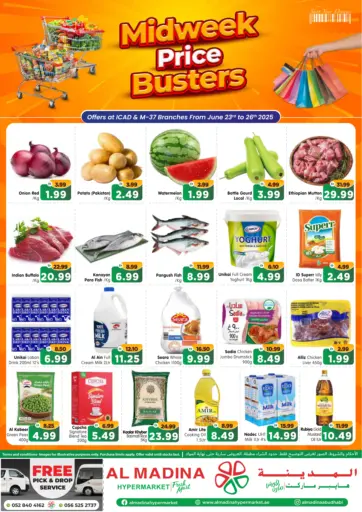 هايبر ماركت المدينة - ايكاد ام-٣٧ ، أبوظبي in UAE Offers - الإمارات العربية المتحدة ايكاد ام-٣٧ ، أبوظبي