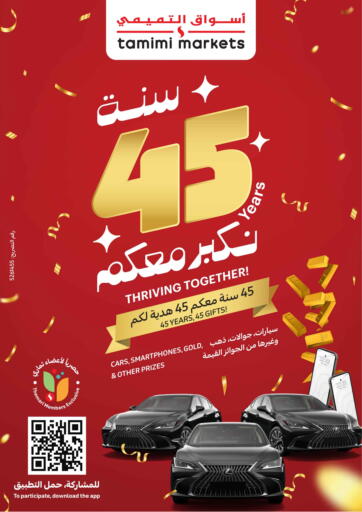 KSA, Saudi Arabia, Saudi - Jubail Tamimi Market offers in D4D Online. 45 Years Thriving Together. . Till 12th November