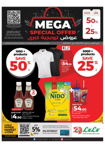 Qatar - Al Daayen LuLu Hypermarket offers in D4D Online. Mega special offer. . Till 18th September