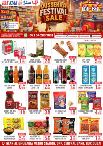 Dussehra Festival Sale