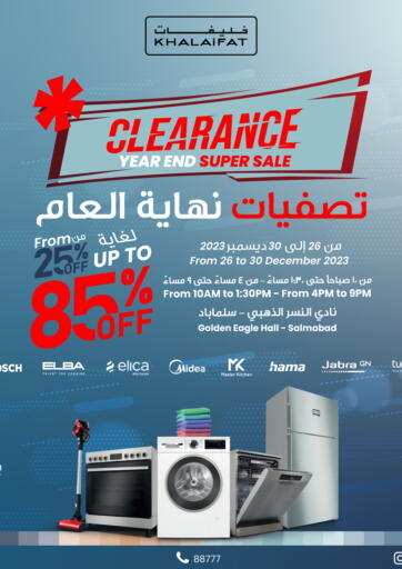 Bahrain KHALAiFAT Company W.L.L offers in D4D Online. KHALAiFAT Year End Clearance on all Home Appliances. . Till 30th December