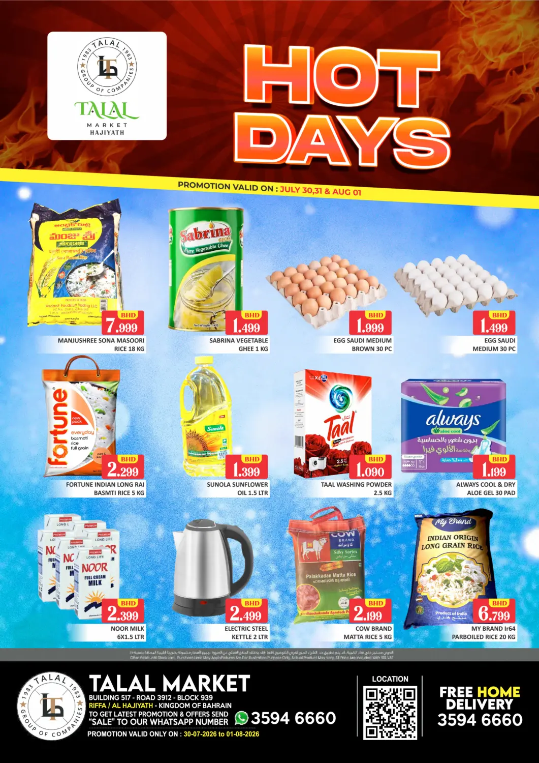 Bahrain Talal Markets offers in D4D Online. Hot Days - Al Hajiyath. . Till 1st August