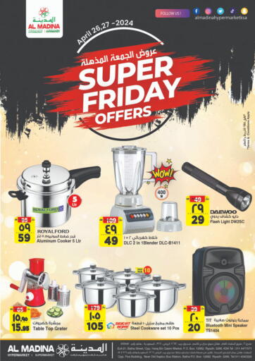 KSA, Saudi Arabia, Saudi - Riyadh Al Madina Hypermarket offers in D4D Online. Super Friday Offers. . Till 27th April