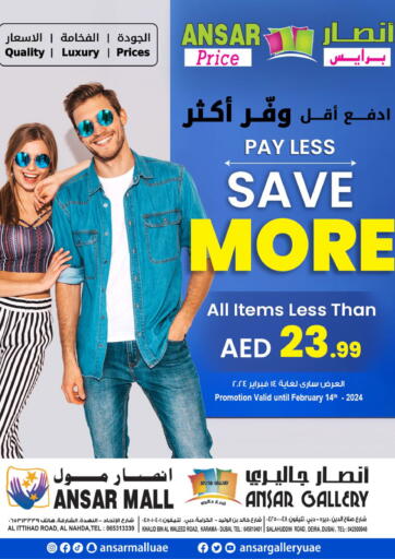 UAE - Dubai Ansar Gallery offers in D4D Online. Pay Less Save More. . Till 14th February