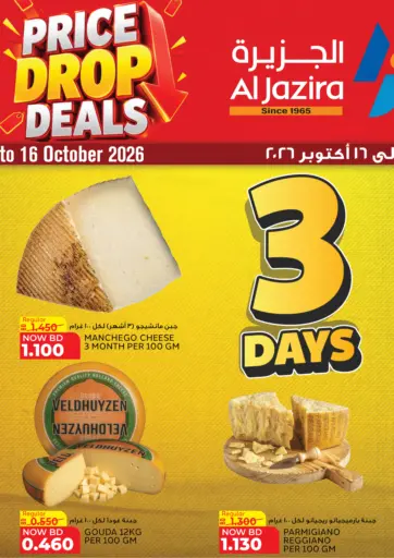 Price Drop Deals