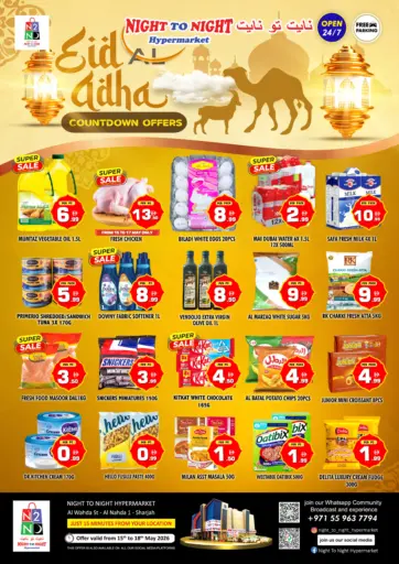 Eid Al Adha
