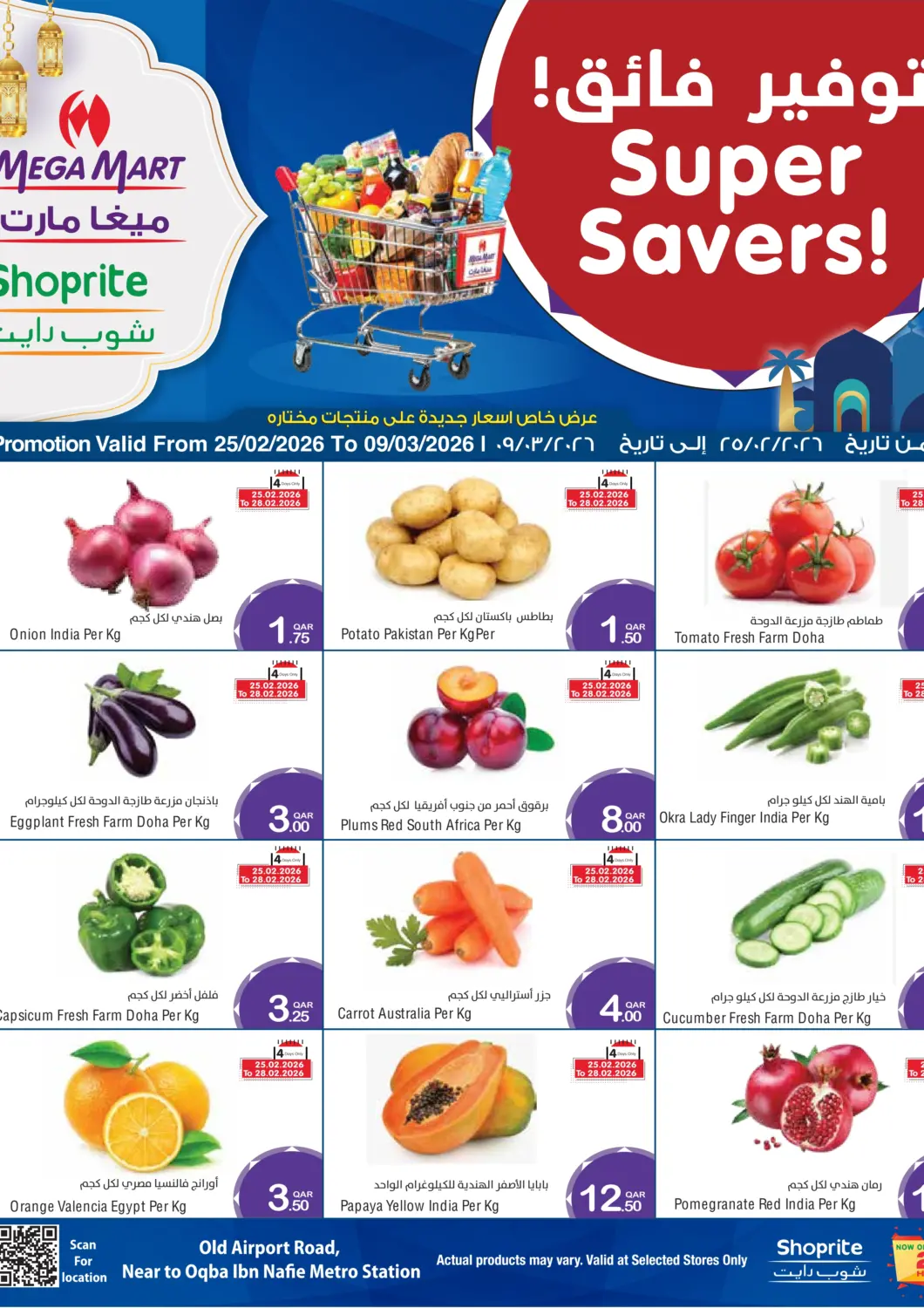 Qatar - Doha Megamart offers in D4D Online. Super Savers!. . Till 9th March